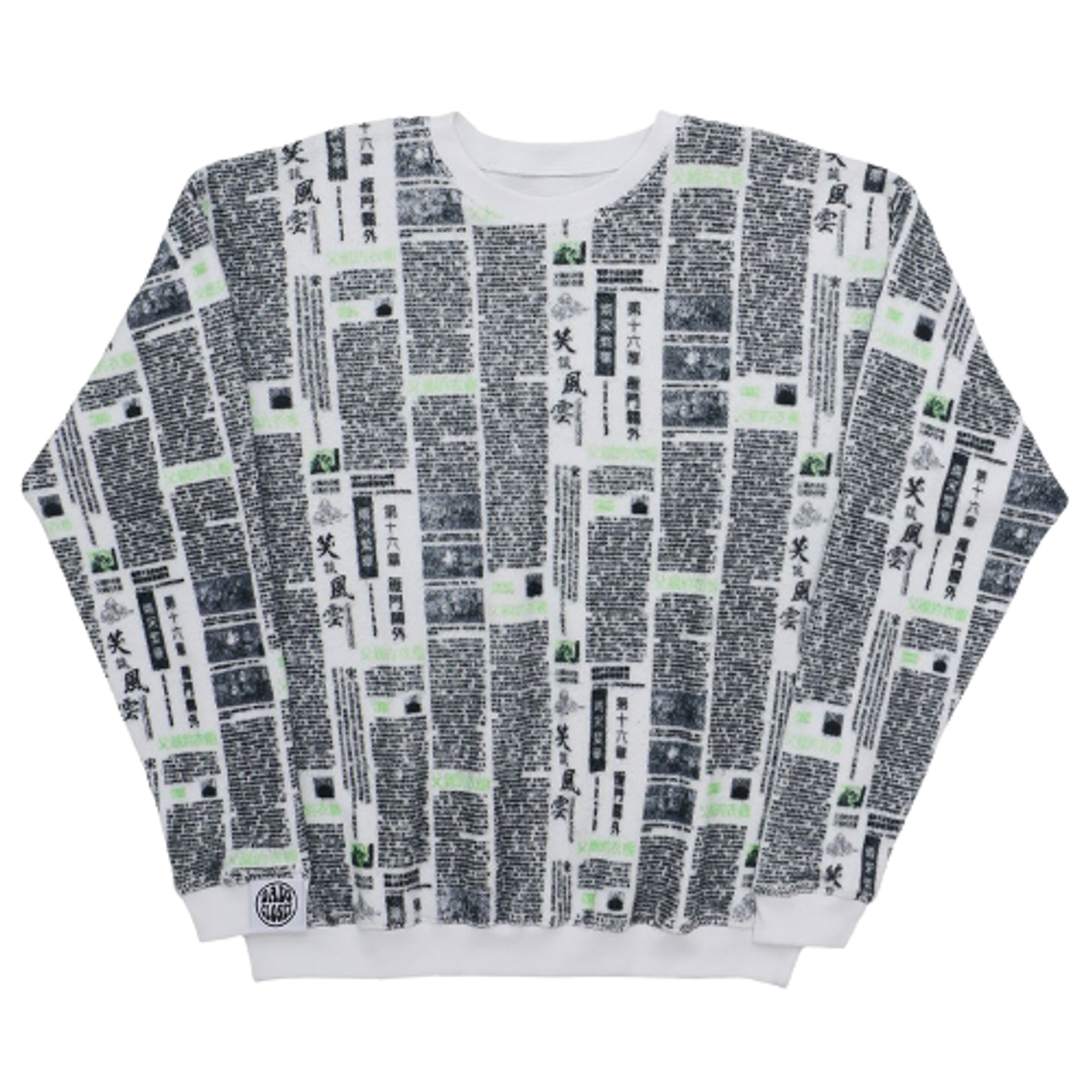 Dads Closet Newspaper Crew Neck Sweatshirt