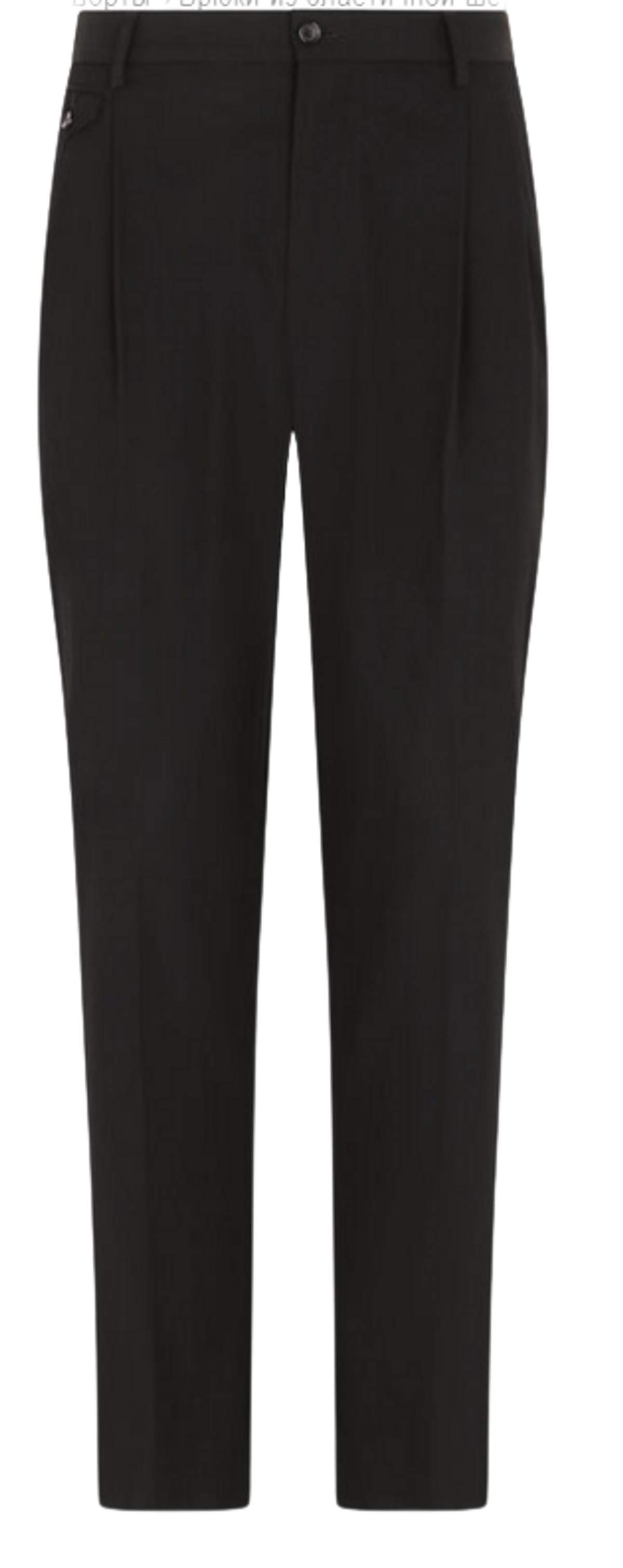 Dolce & Gabbana Stretch Wool Pants