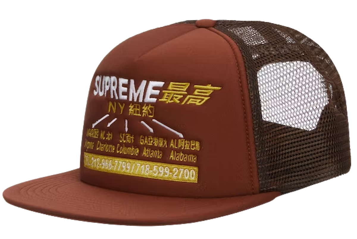 Supreme Transport Mesh Back 5Panel Brown Cap WHAT’S ON THE STAR?