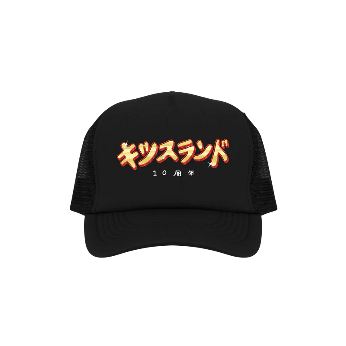 The Weeknd Merch Kiss Land 10 Year Foam Trucker Cap