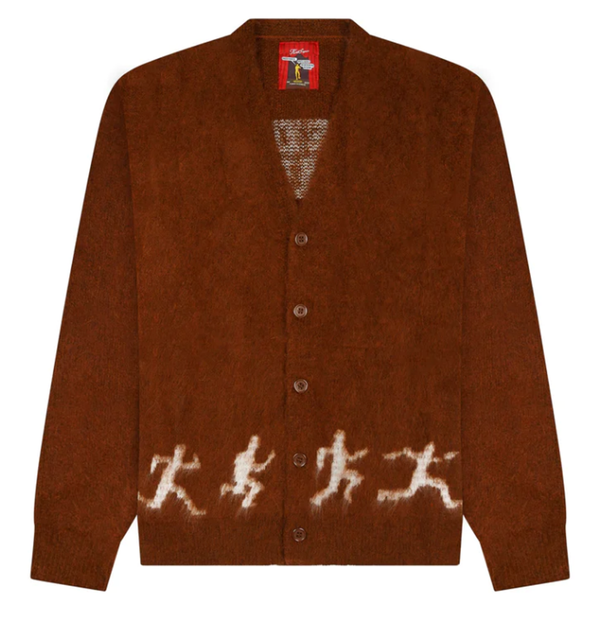 KidSuper Brown Running Guys Mohair Cardigan