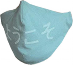 Keo Couture Motorgarage Face Mask
